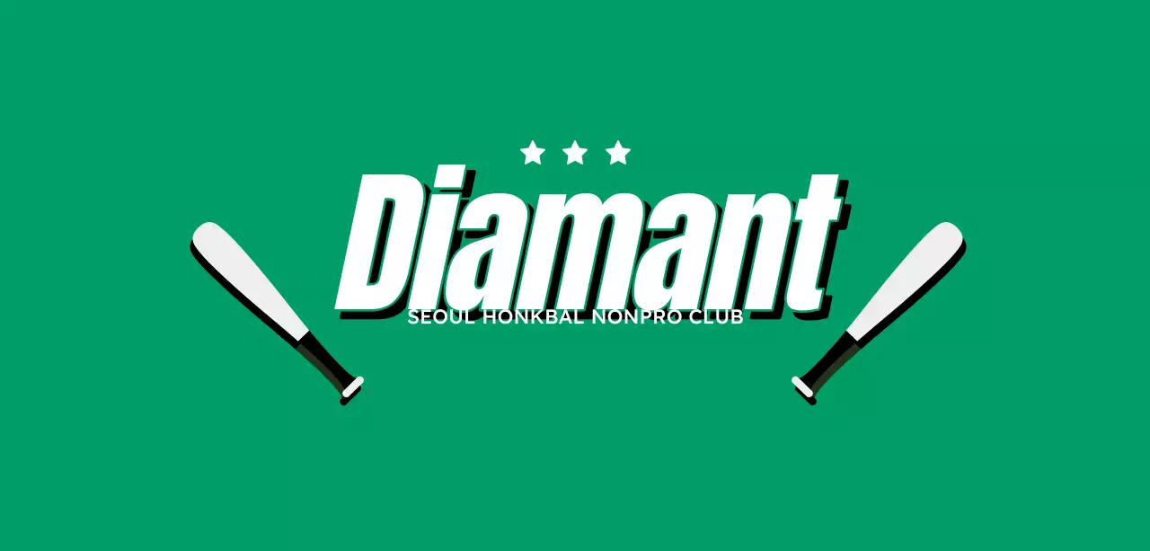 Honkbalclubontwerp met een retrogevoel