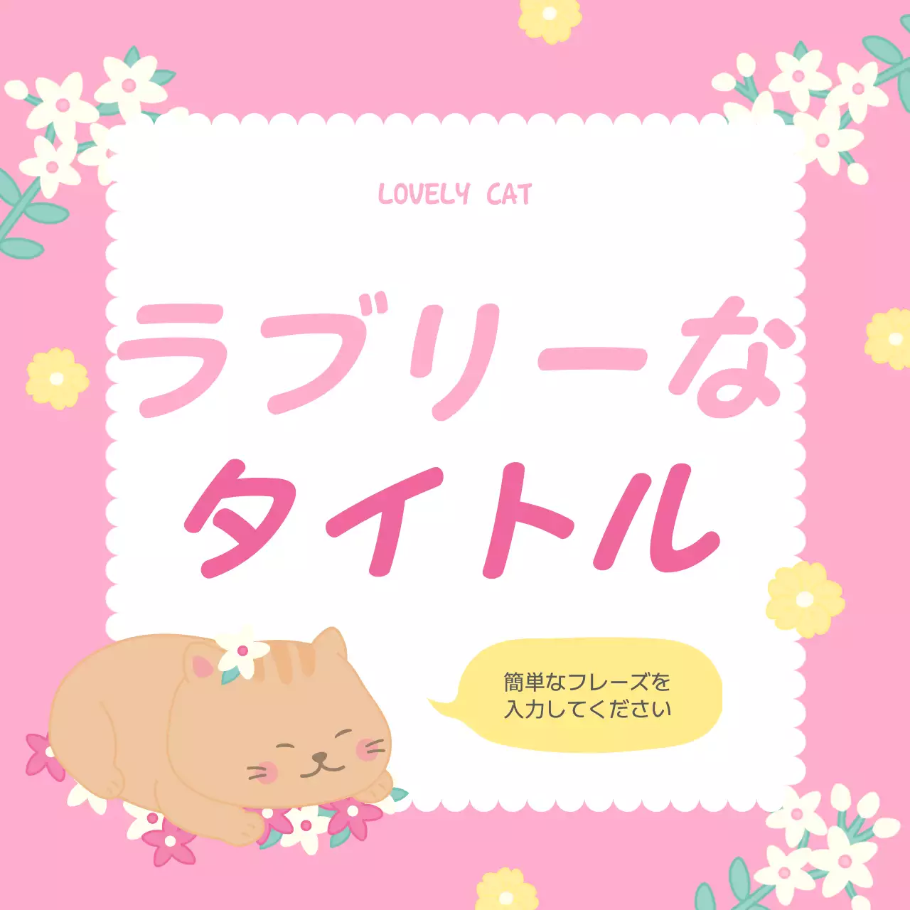 緑 かわいい 猫 カレンダー Instagram カルーセル