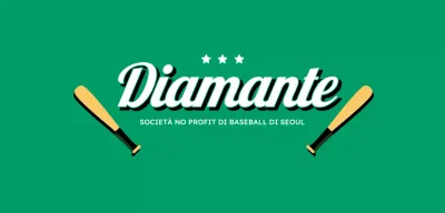 Design del club di baseball con un tocco retrò