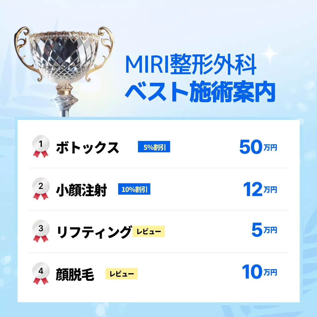 青 モダン 美容 企画書 Instagram カルーセル