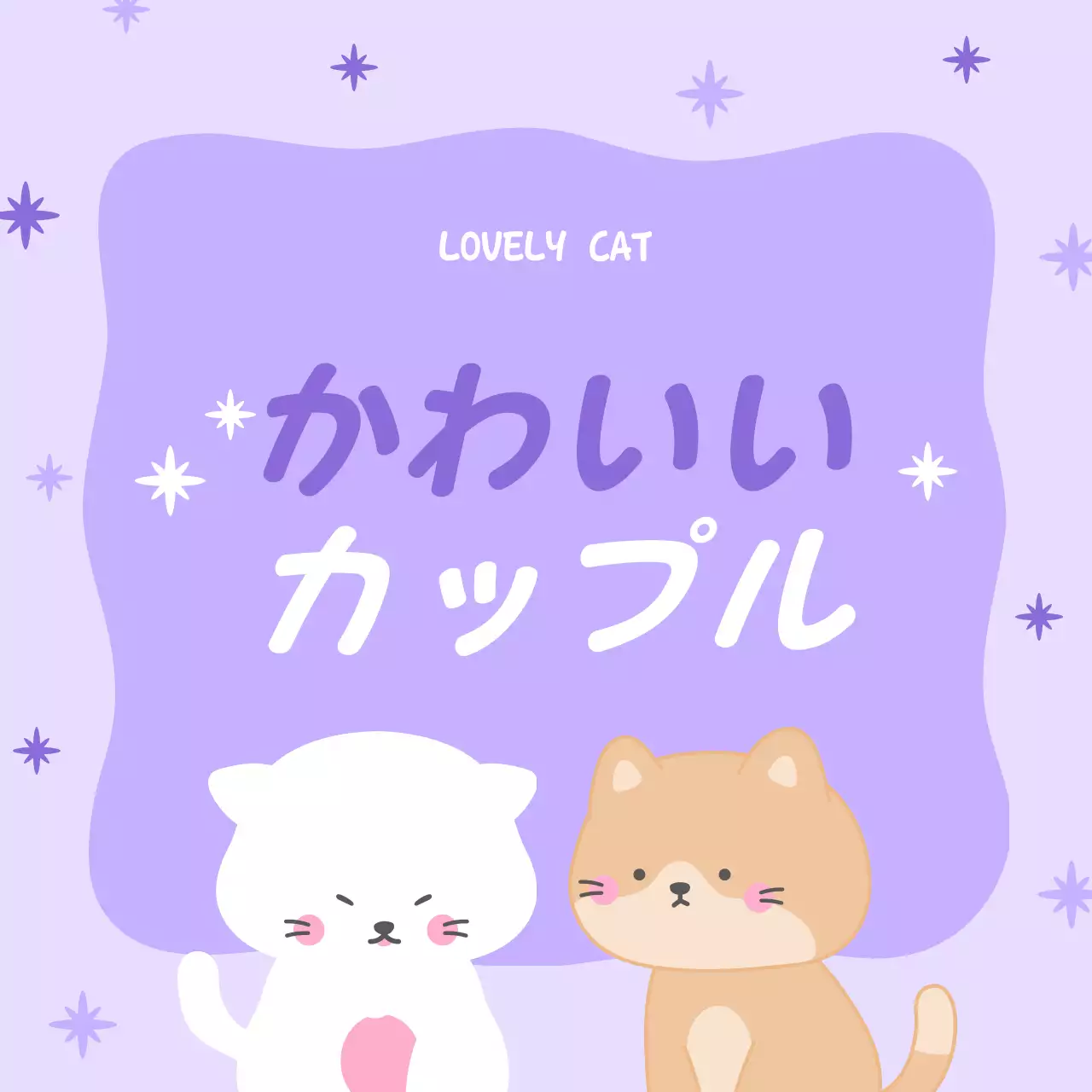 緑 かわいい 猫 カレンダー Instagram カルーセル