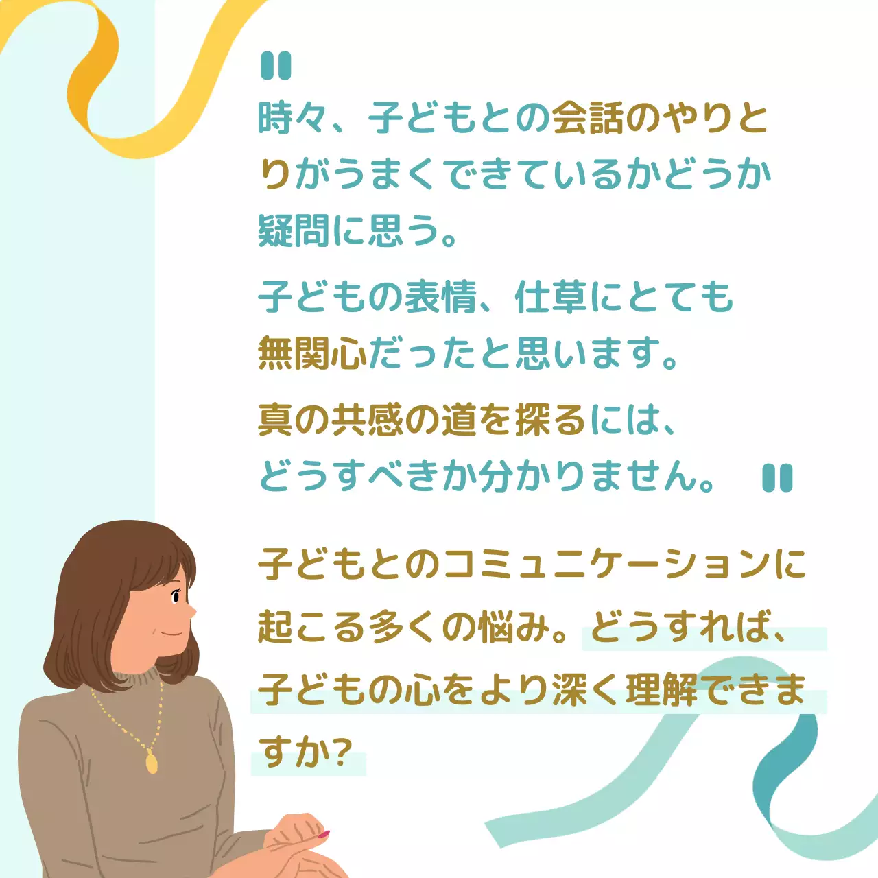 水色 シンプル 家族 お知らせ Instagram カルーセル