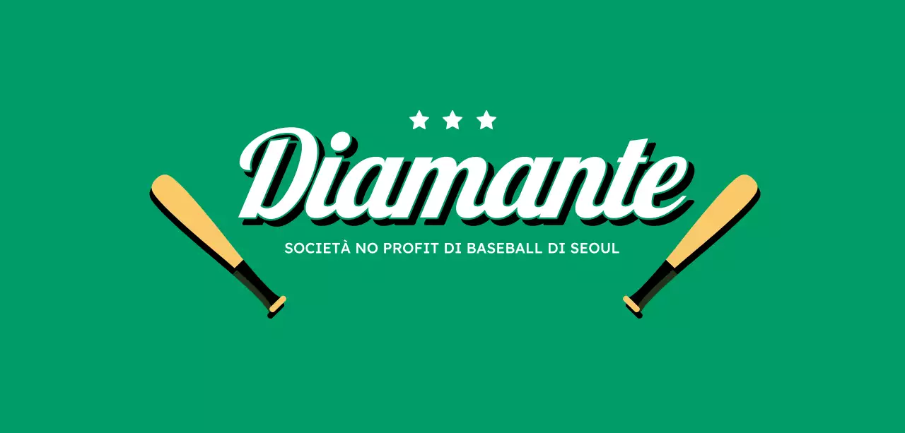 Design del club di baseball con un tocco retrò