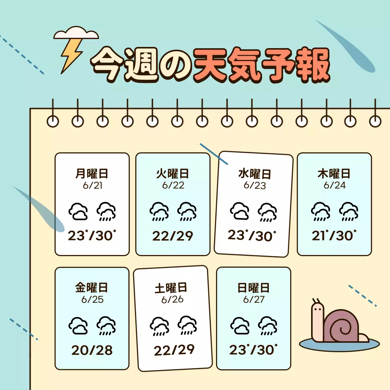 ベージュ かわいい 天気 ポスター Instagram カルーセル