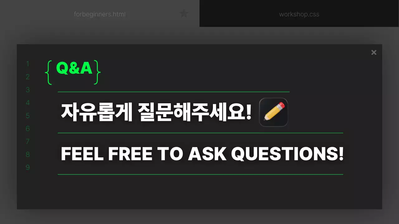 검정과 연두의 트렌드한 개발 프로젝트 기획서