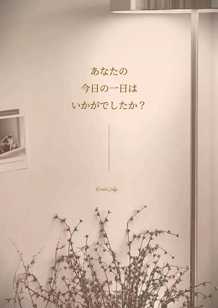 ベージュ シンプル インテリア ポスター