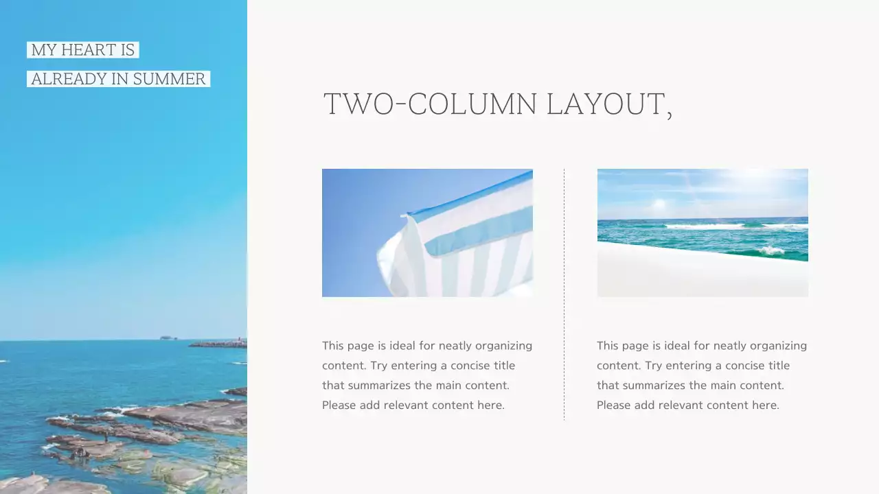 하늘색의 청량한 느낌의 여름 발표자료