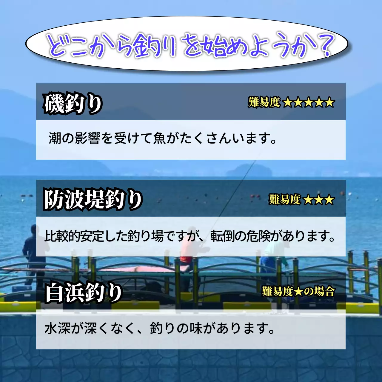 赤 楽しい 釣り お知らせ Instagram カルーセル