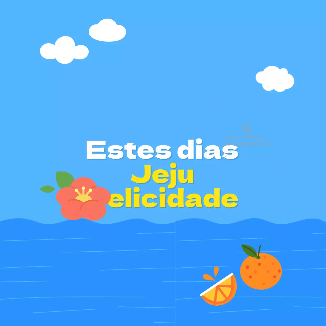 Promoção dos pontos quentes azuis de Jeju