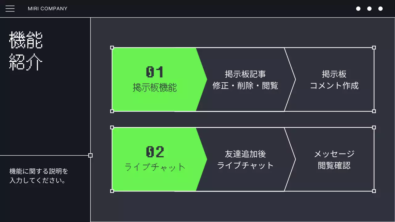 黒とミントのサイバーパンクな開発者コーディングプログラム企画書