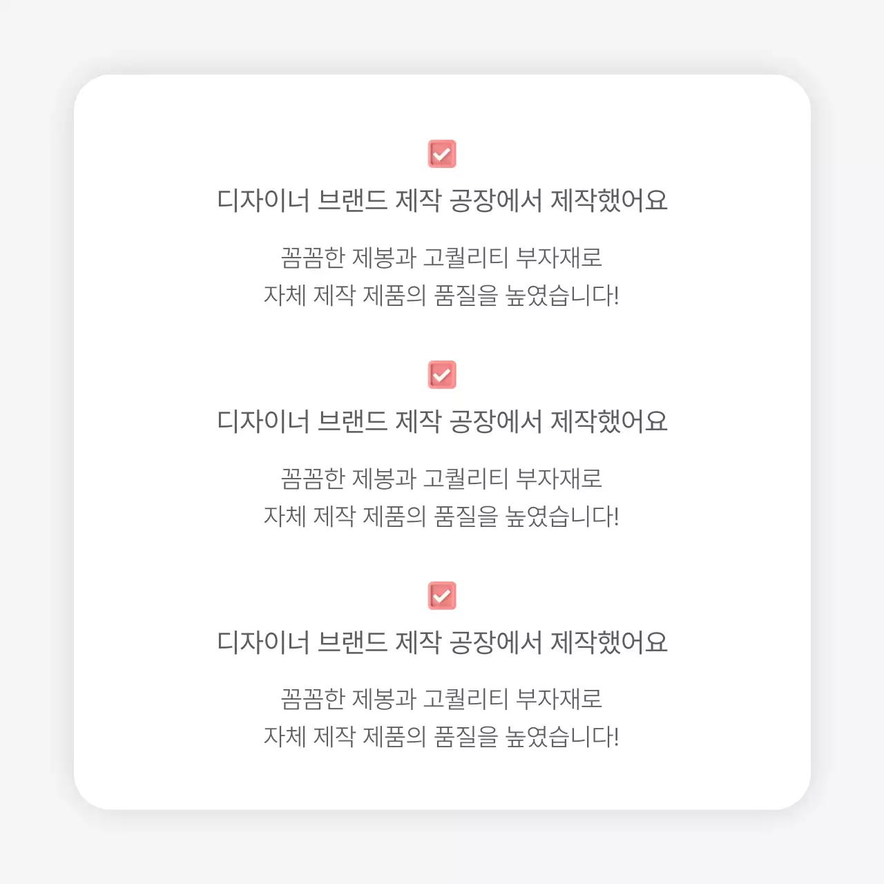 흰색과 회색의 심플한 스타일의 이모지로 꾸며준 패션 쇼핑몰에 필요한 인트로 페이지 내지 광고