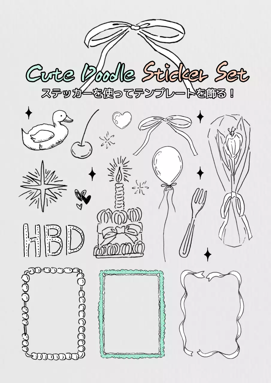 白黒 手書き 誕生日 ポスター