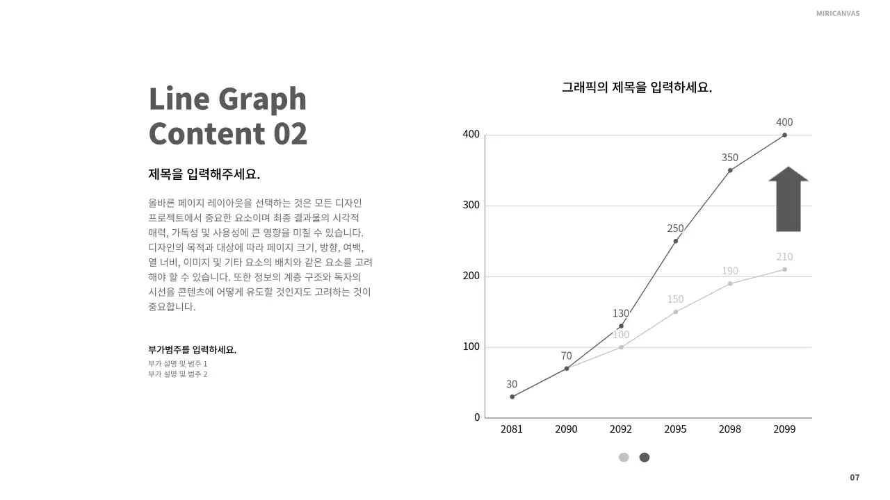 검정과 흰색의 모던한 인쇄용 보고서