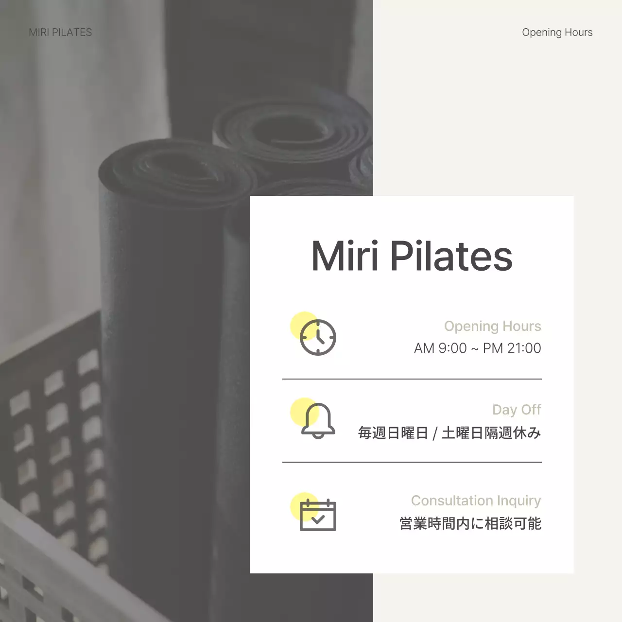 黒 モダン ピラティス 営業時間 Instagram カルーセル