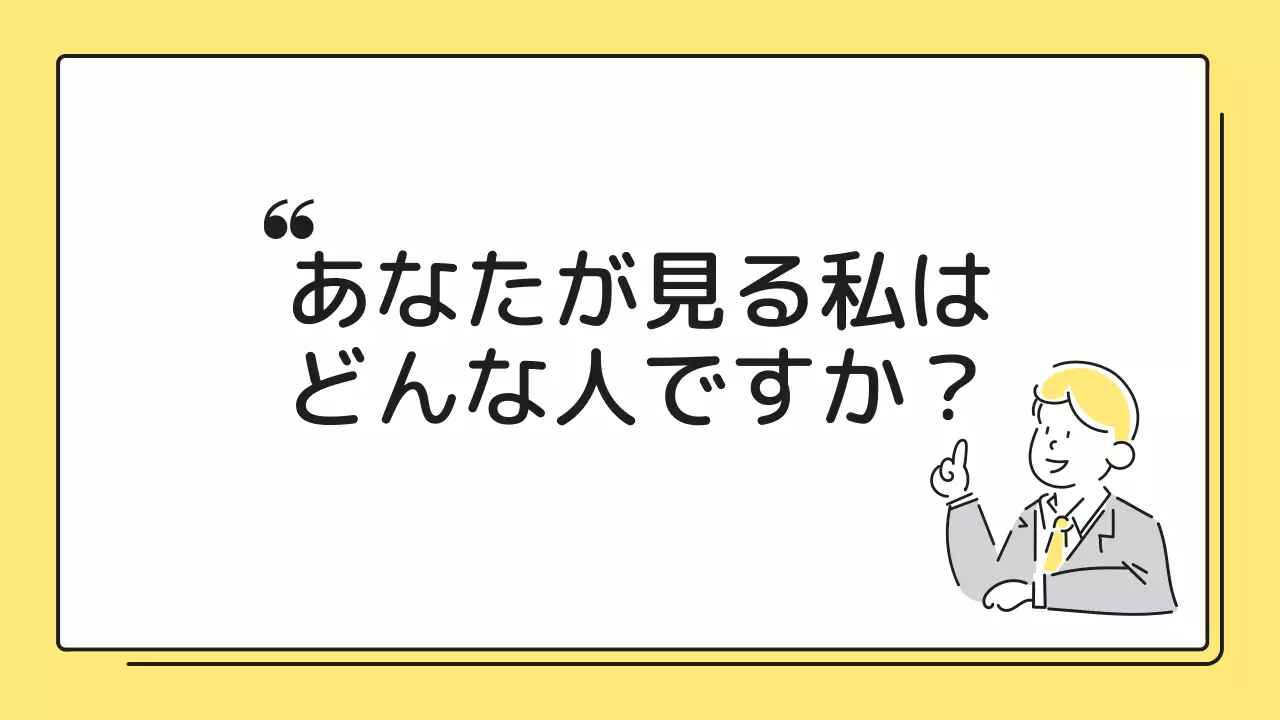 黄色 シンプル 自己紹介 資料 プレゼンテーション