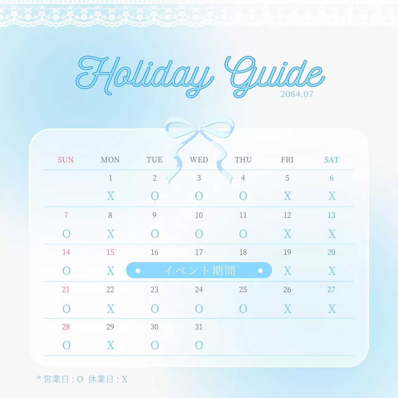 青 かわいい カレンダー 予定表 Instagram投稿