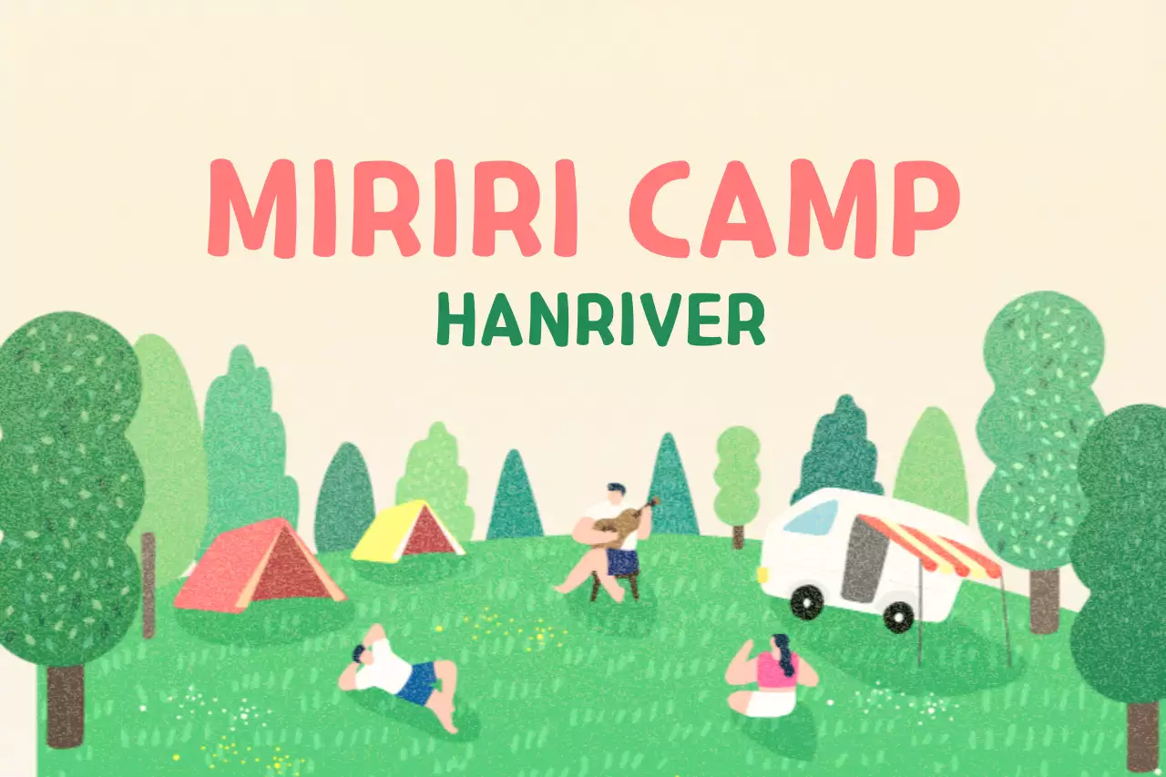 A sentimental campsite with an illustrated camping drawing