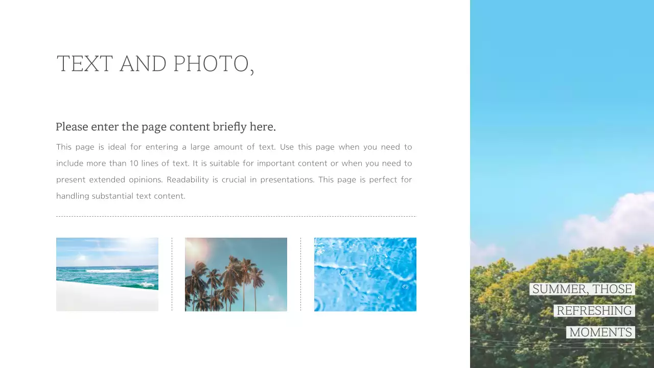 하늘색의 청량한 느낌의 여름 발표자료