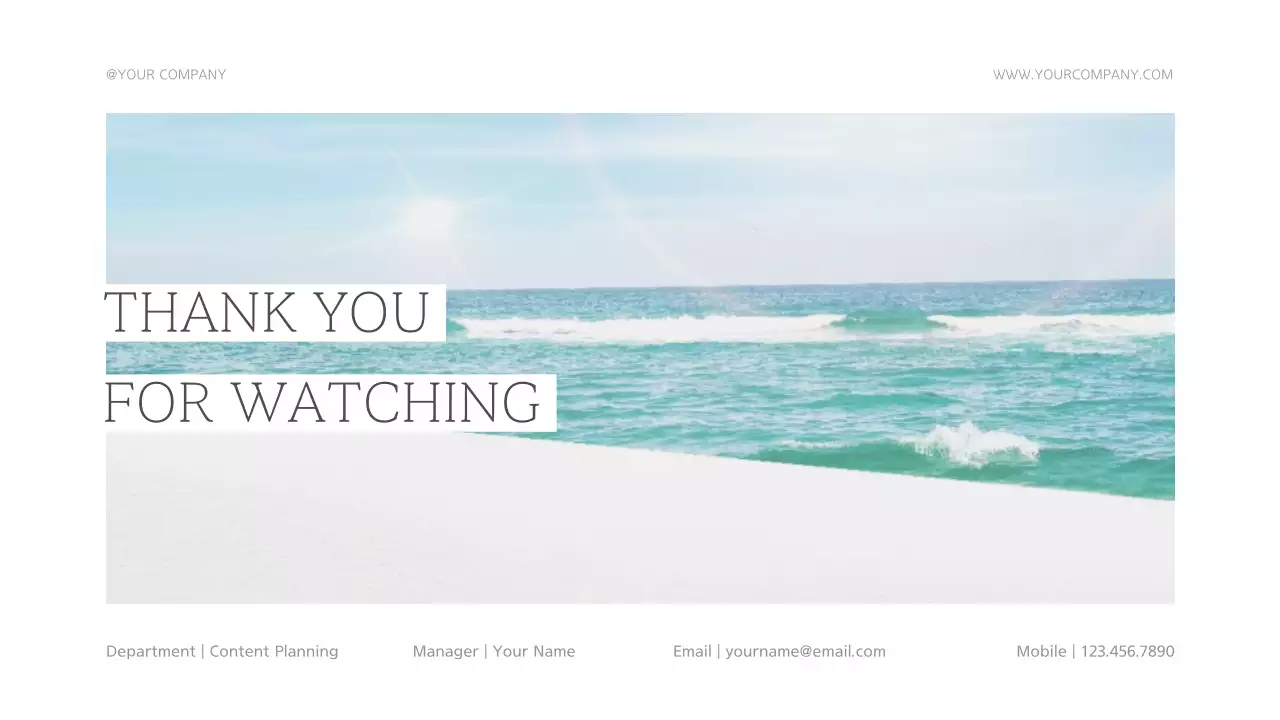 하늘색의 청량한 느낌의 여름 발표자료