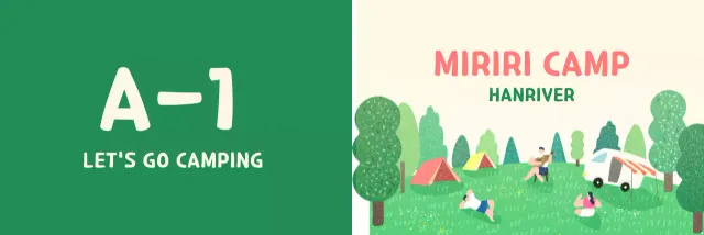 A sentimental campsite with an illustrated camping drawing