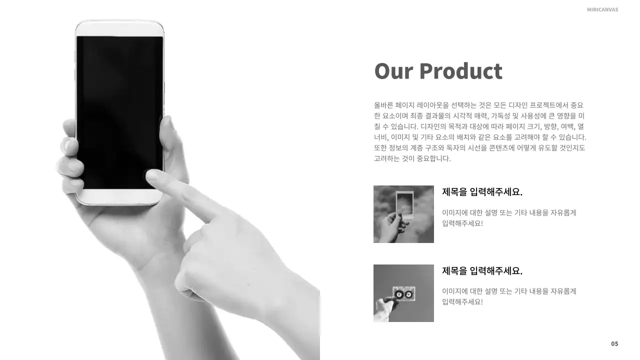 검정과 흰색의 모던한 인쇄용 보고서