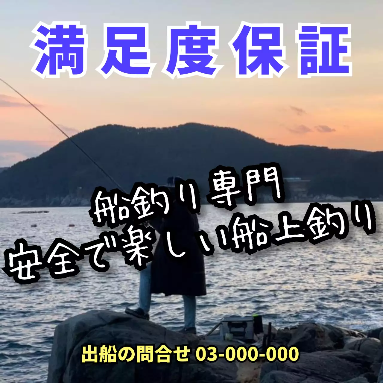 赤 楽しい 釣り お知らせ Instagram カルーセル