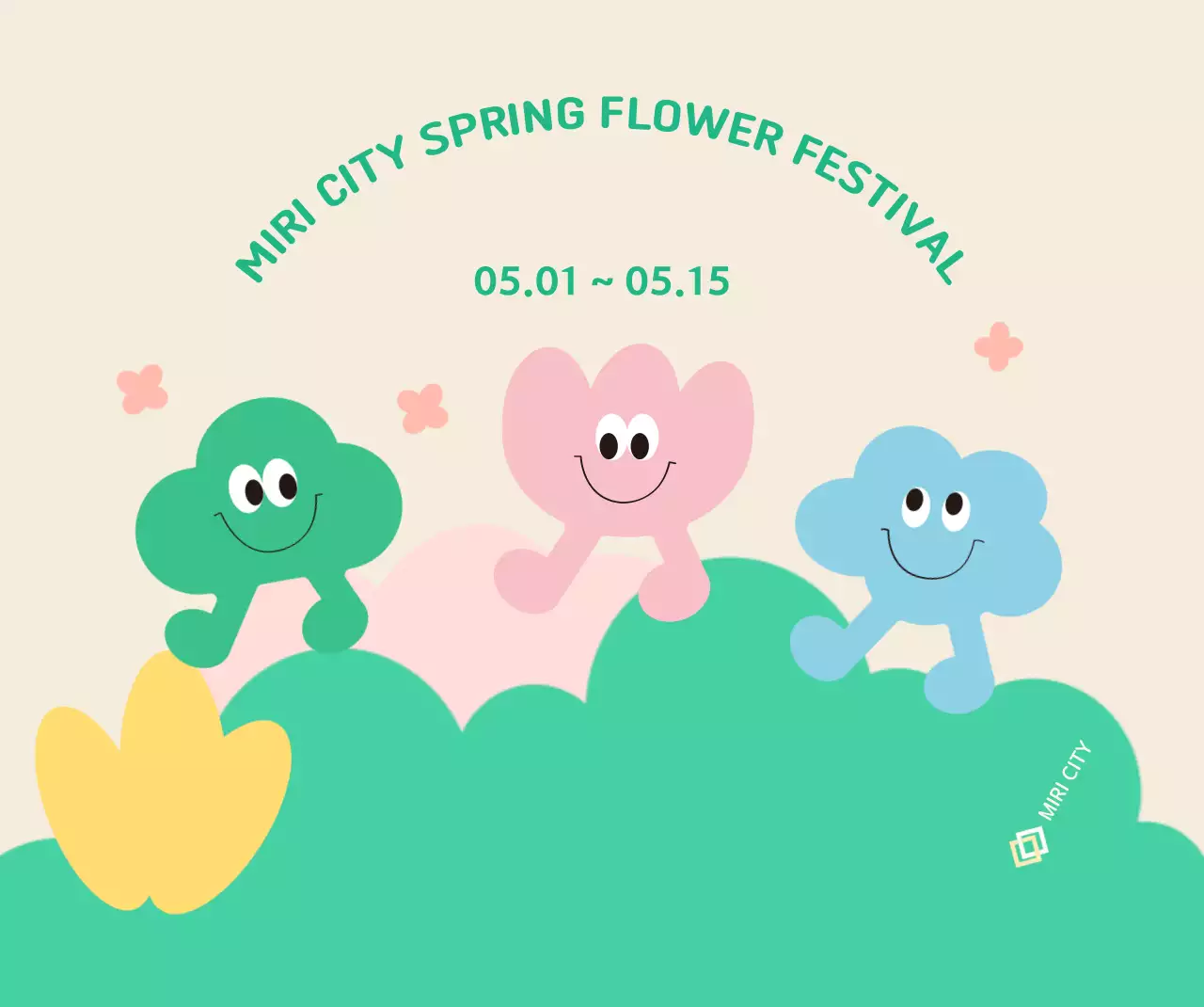 Festival bunga berwarna-warni dengan karakter-karakter lucu dan bunga, awan, dan rumput