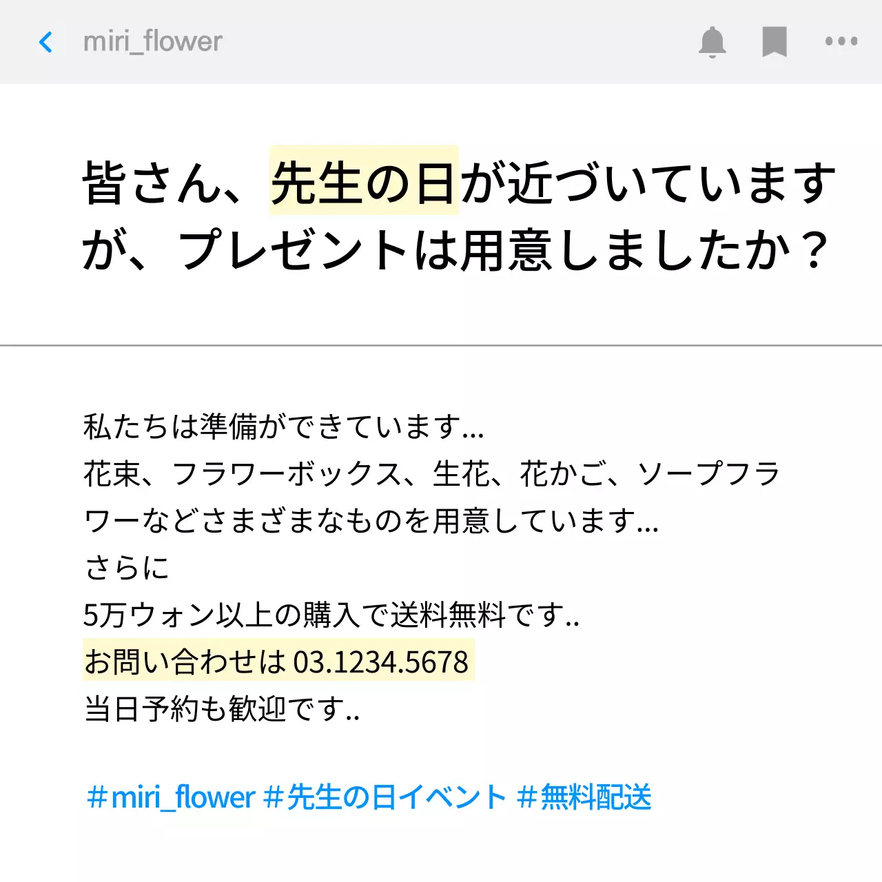 白黒 シンプル イベント お知らせ SNS投稿 正方形
