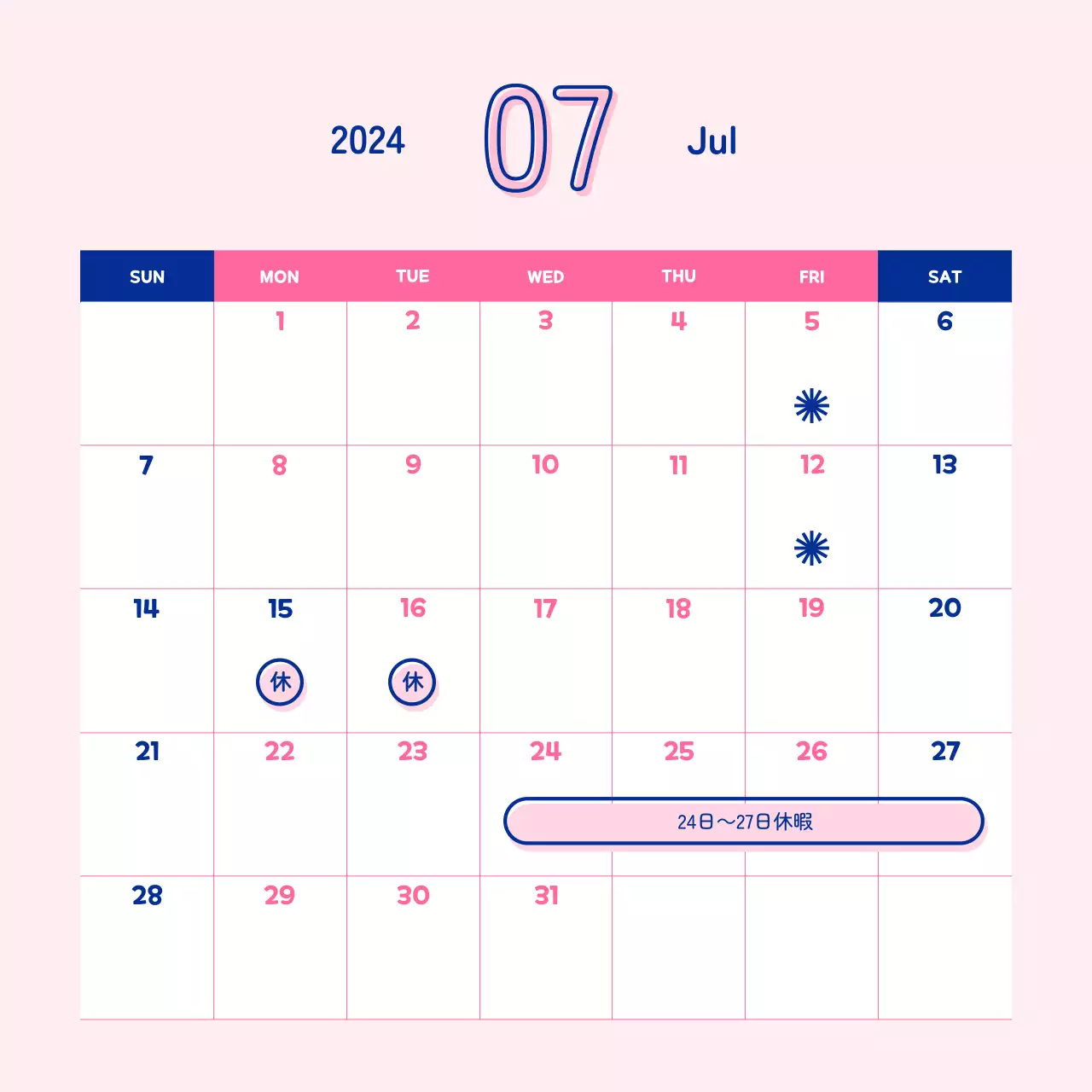 ピンク シンプル カレンダー 予定表 Instagram投稿