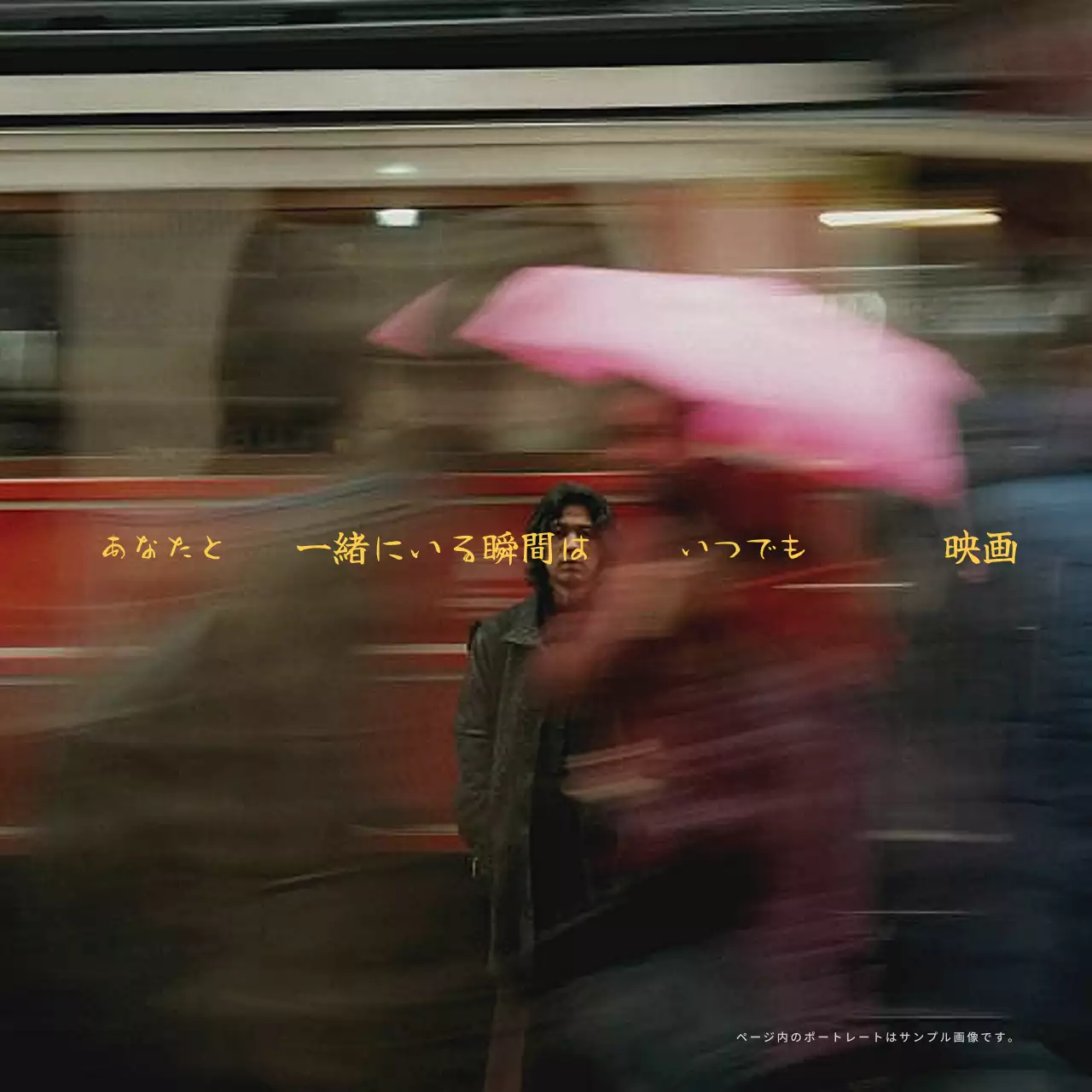 赤 モダン 映画 ポスター SNS投稿 正方形