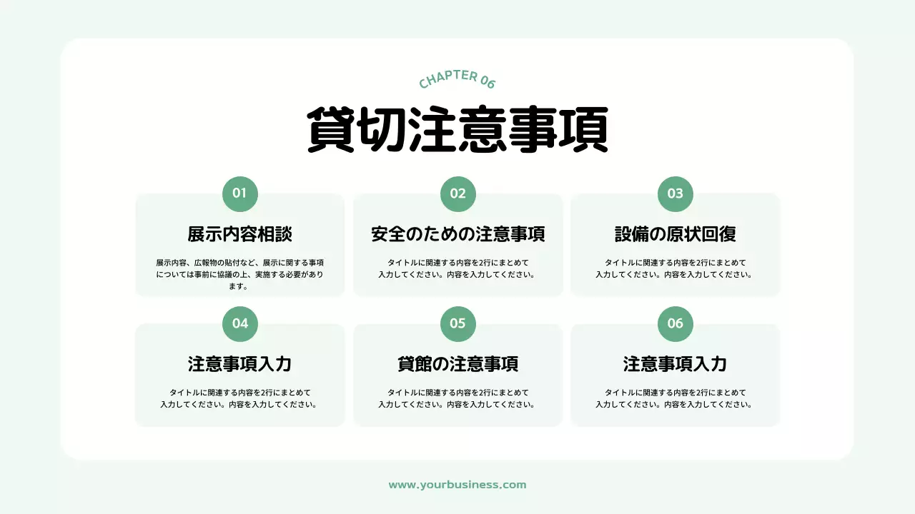 パステル オシャレ 展示 資料 プレゼンテーション