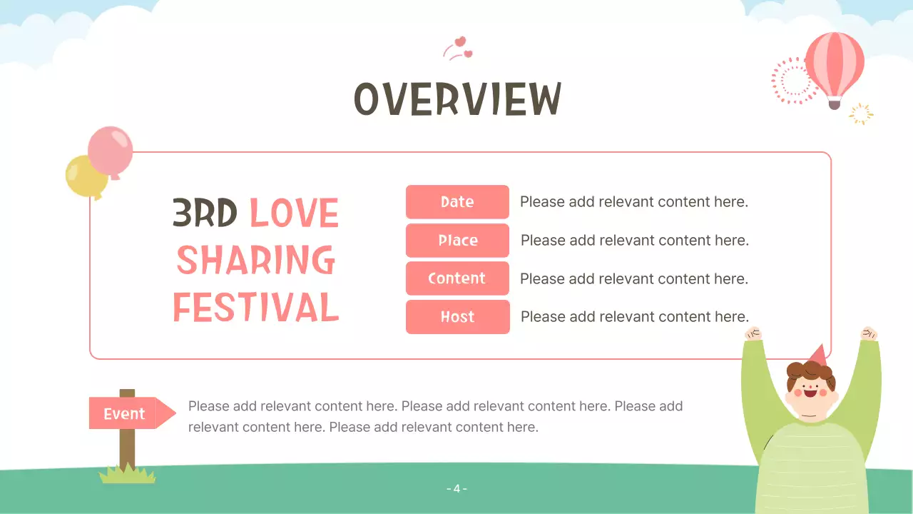 컬러풀 심플 어린이 이벤트 프레젠테이션