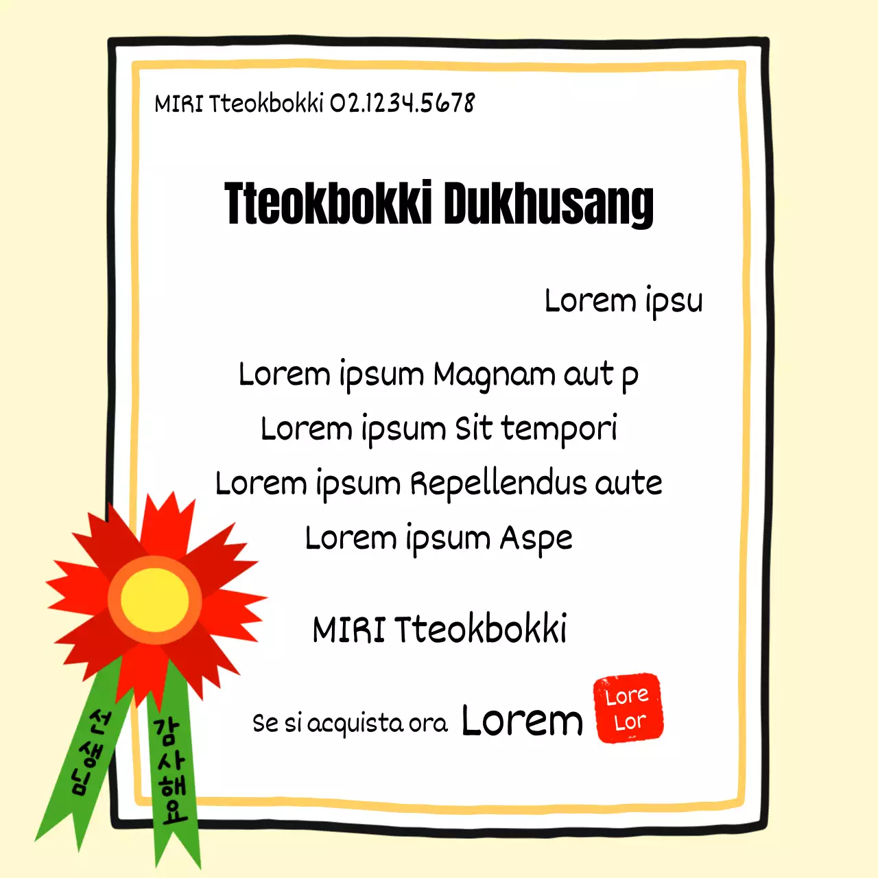 La pubblicità del Tteokbokki giallo e malaticcio