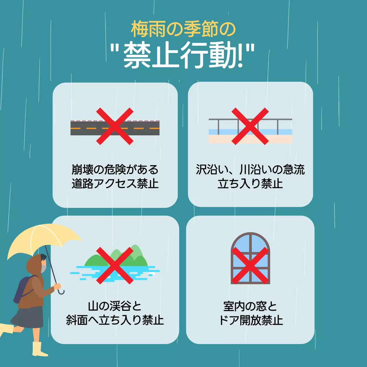 青 シンプル 天気 お知らせ Instagram カルーセル