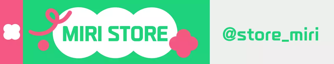 Selotip promosi untuk etalase baru