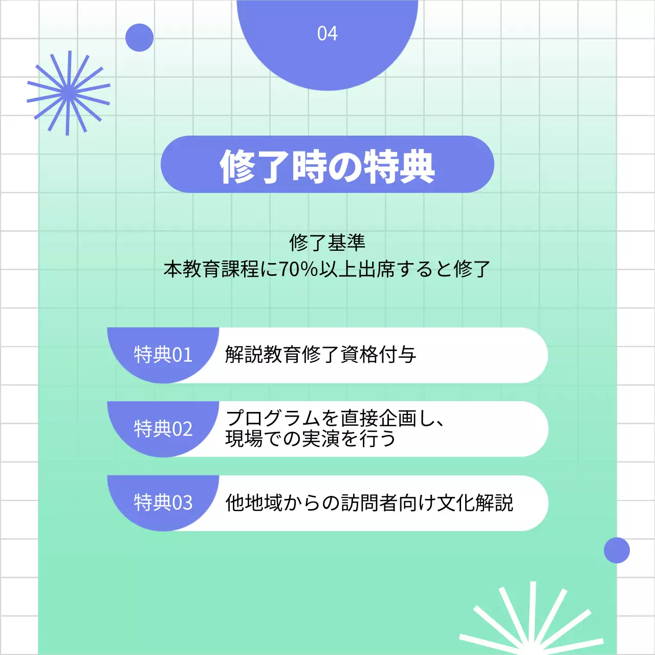 緑 ポップ 募集 お知らせ Instagram カルーセル