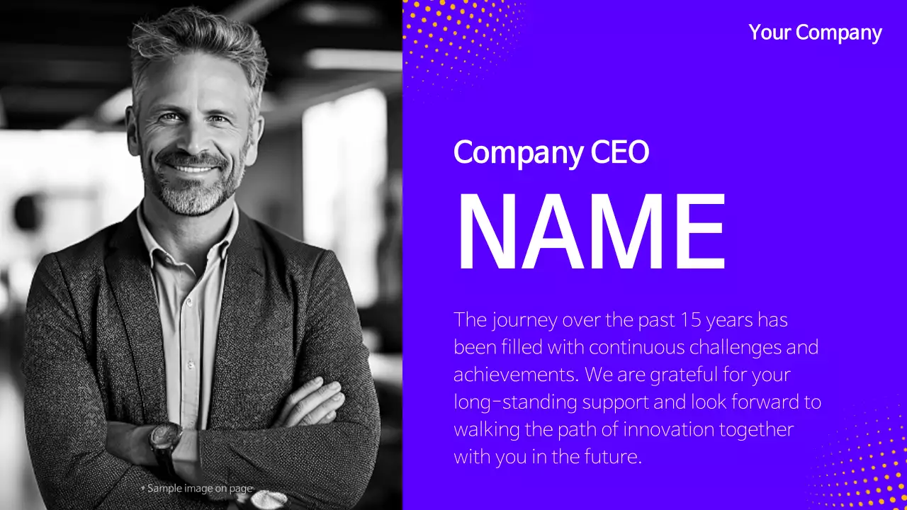 퍼플 모던 기념일 이벤트 프레젠테이션