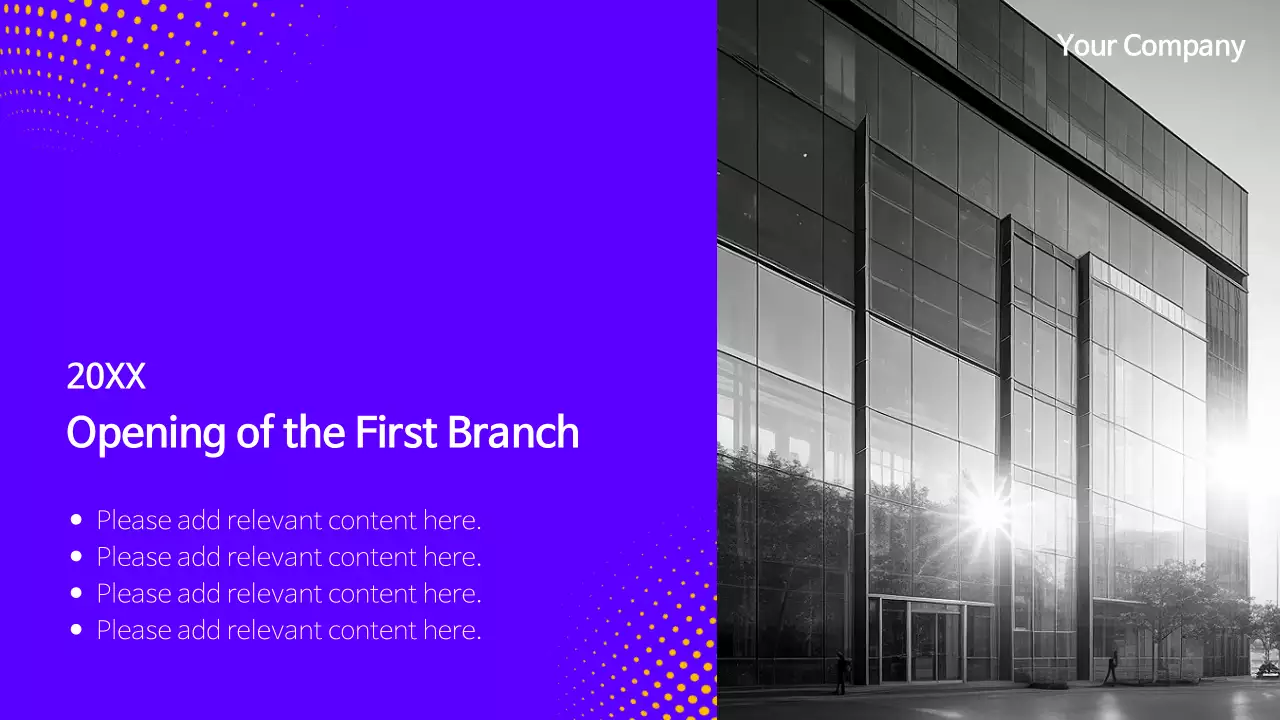 퍼플 모던 기념일 이벤트 프레젠테이션