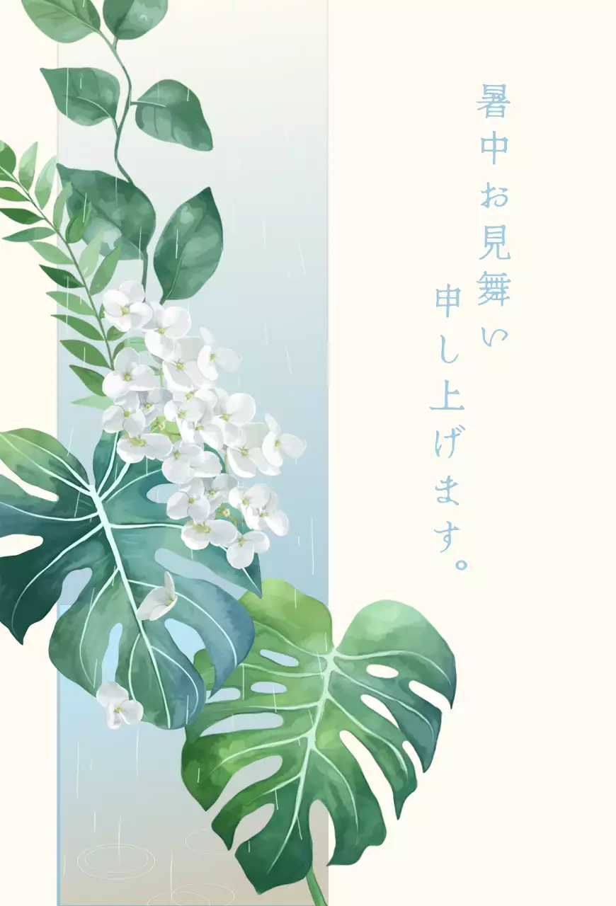 植物イラストをコンセプトにした暑中見舞い