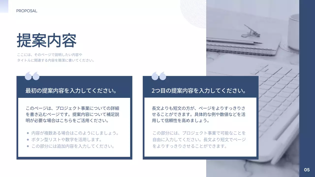 青 シンプル 研究 プレゼンテーション