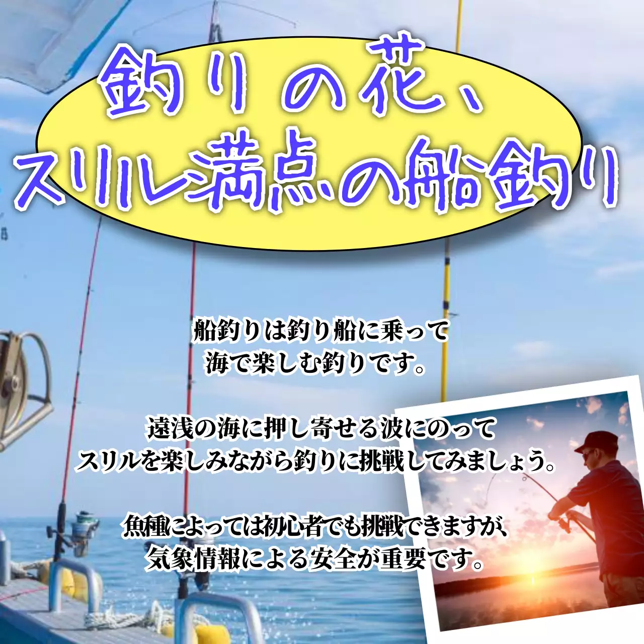 赤 楽しい 釣り お知らせ Instagram カルーセル