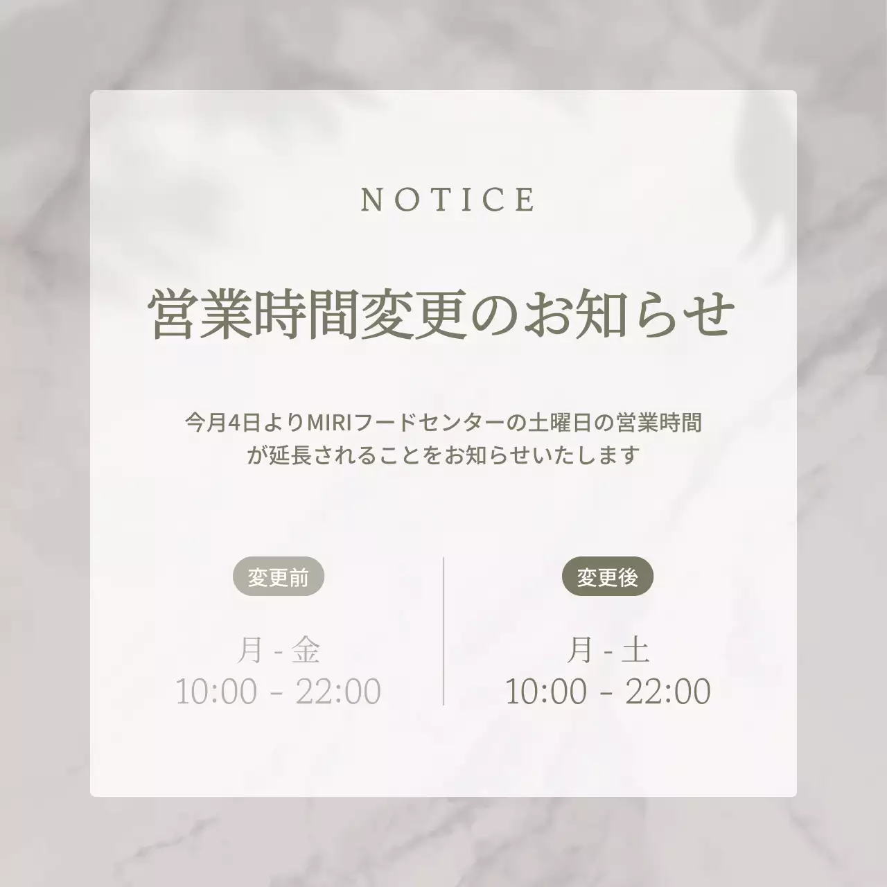グレー シンプル 営業時間 お知らせ SNS投稿 正方形