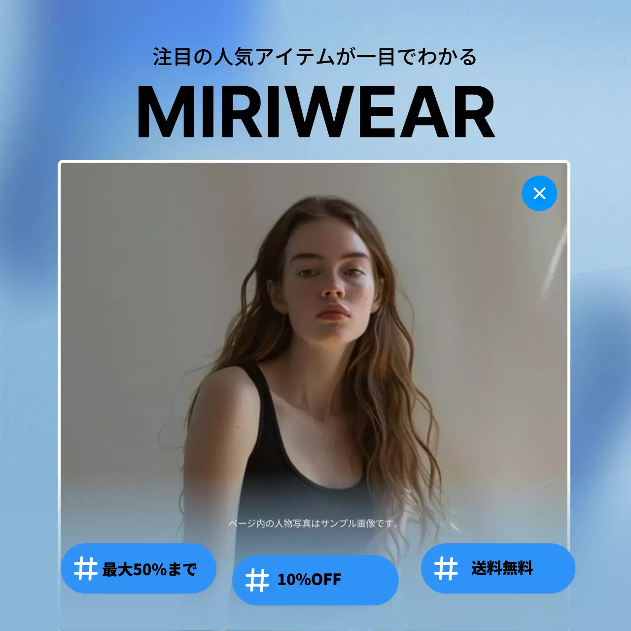 青 モダン ファッション ポスター Instagram カルーセル