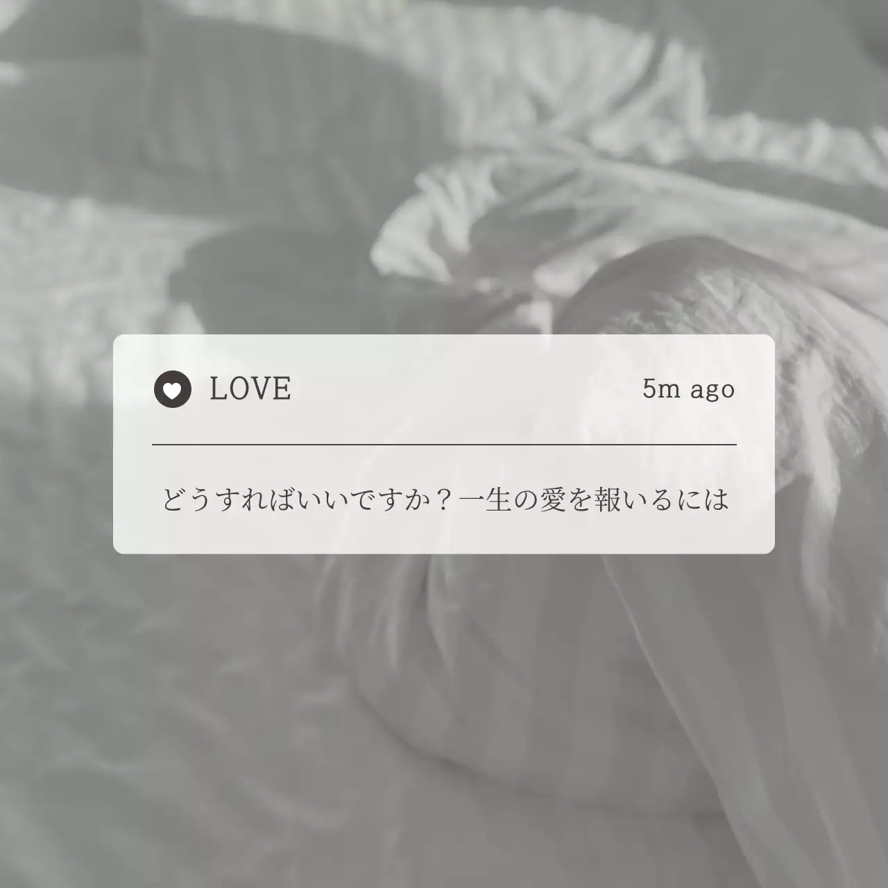 白 シンプル メッセージ ポスター SNS投稿 正方形