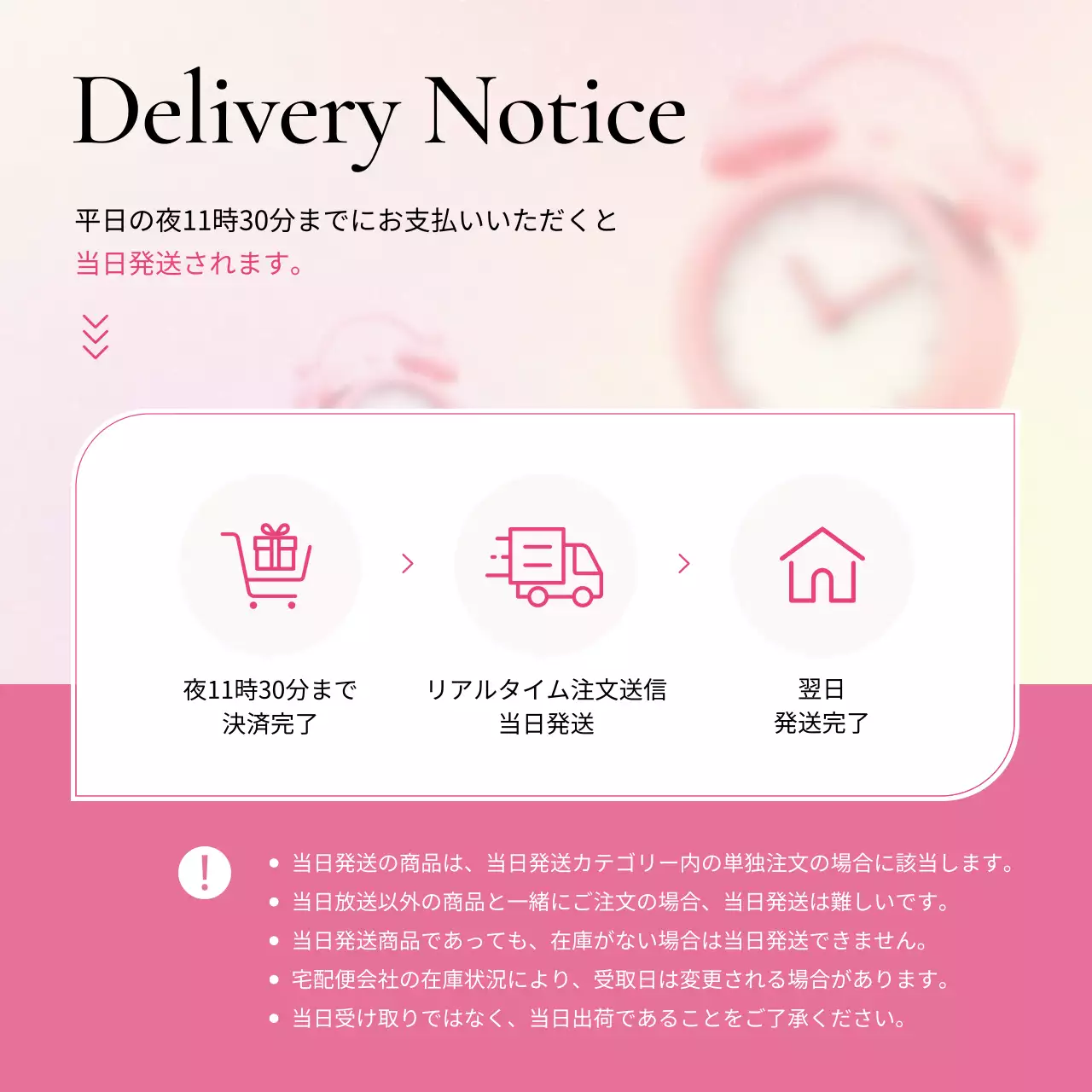 ピンク シンプル ファッション お知らせ Instagram カルーセル