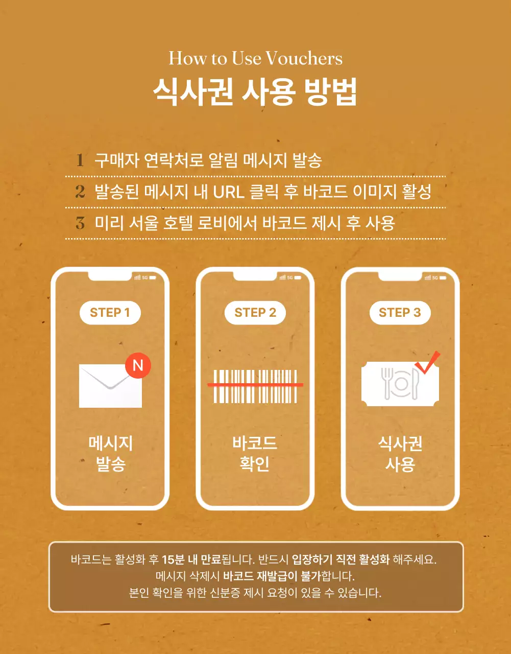 주황과 갈색의 고급스러운 호텔 뷔페 게시글