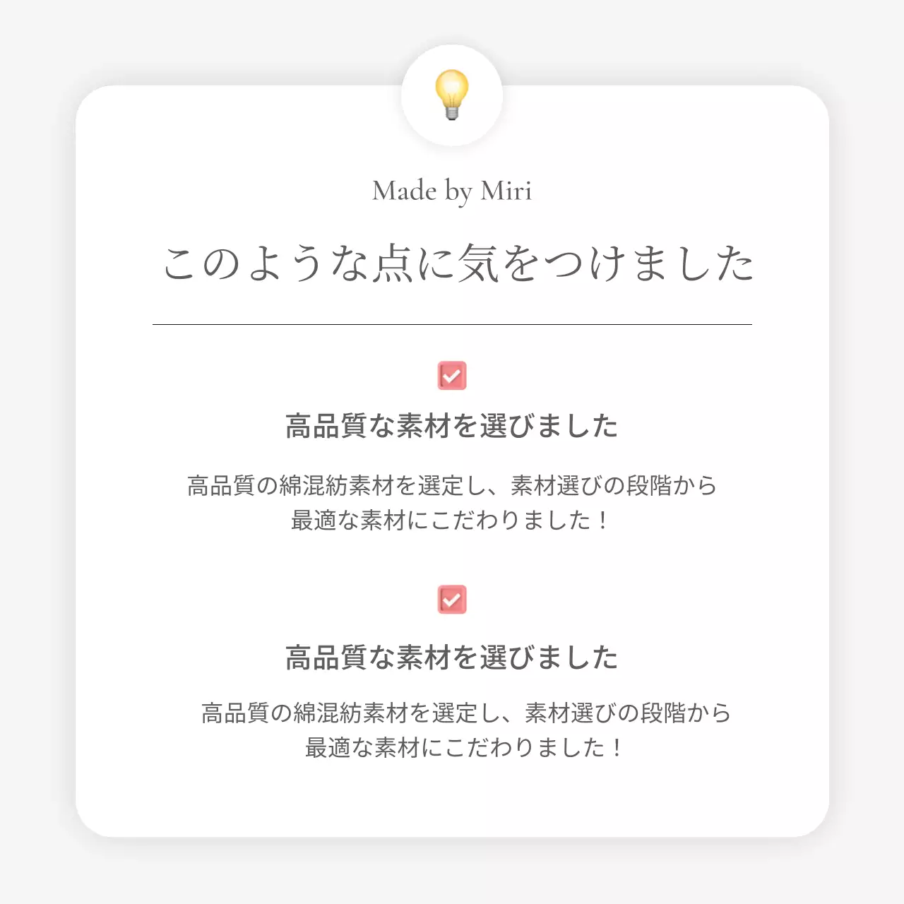 青 シンプル ファッション プラン Instagram カルーセル