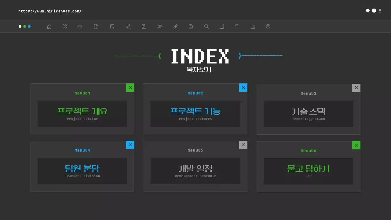 회색과 초록의 트렌드한 개발자 코딩 프로그래밍 기획서