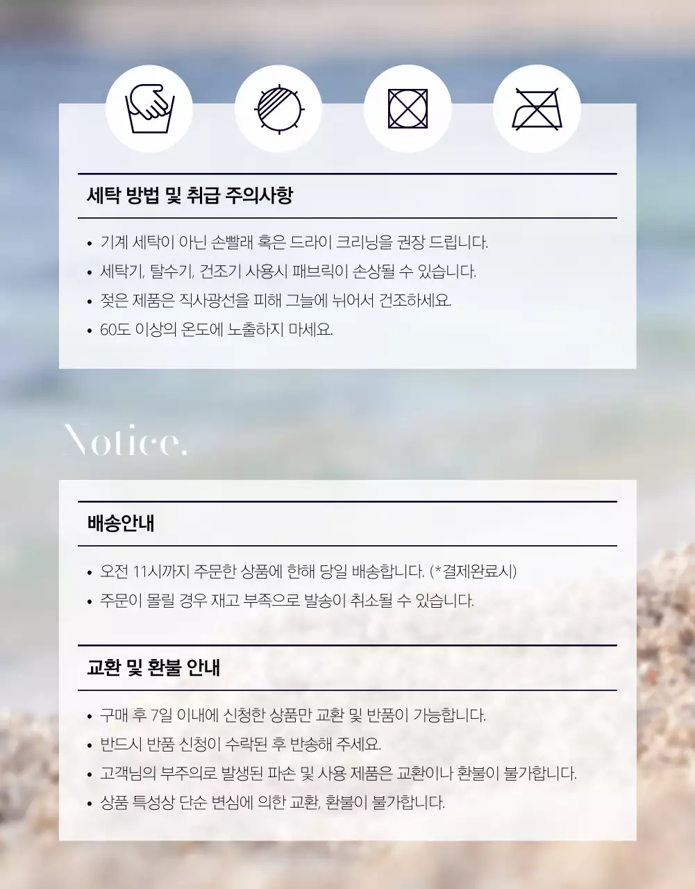 주황과 하늘색의 트렌드한 여름 패션 원피스 광고