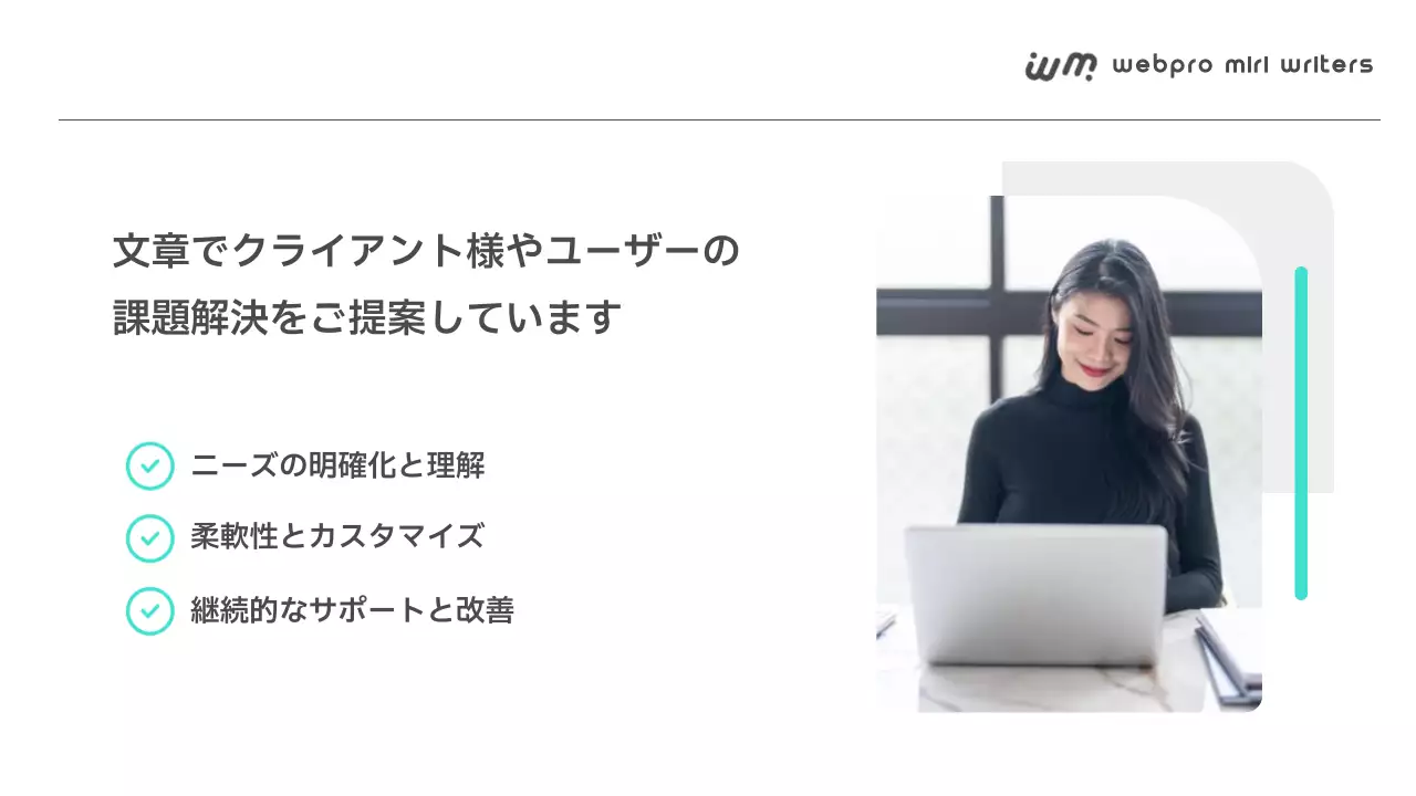 白を基調としたシンプルなフリーランス作家のポートフォリオ
